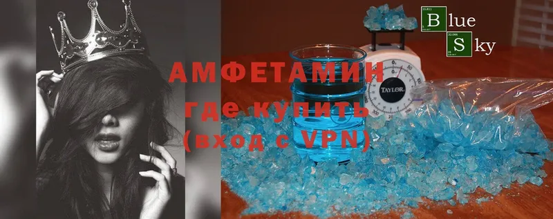 Amphetamine VHQ  Искитим 